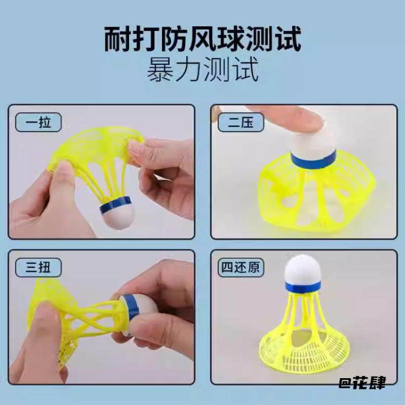 自动自练在家单人回弹悬挂训练器一个人单打自打室内羽毛球拍夜光