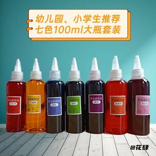 科技实验儿童化学实验材料柠檬酸造雪粉乳酸钙幼儿园大班点水成冰