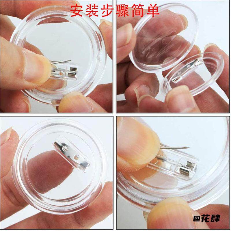 胸牌吧唧胸章透明徽章DIY可更换可换儿童耗材马口铁别针式画画,模玩/动漫/周边/娃圈三坑/桌游,动漫徽章/立牌,淘宝优惠券,粉丝福利购,淘宝优惠卷