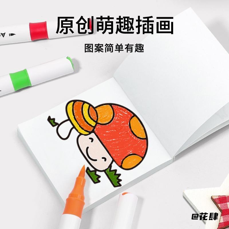 涂色涂鸦书绘画图画册绘本入门涂鸦填色卡通趣味画画本幼儿园宝宝
