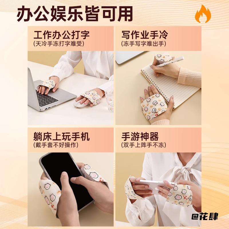 自发热卡通写字暖宝宝发热贴手握一次性学生用手背暖手贴冬天