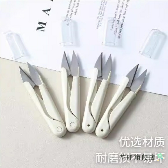 U型家用剪刀新款小剪刀十字绣线头剪小巧裁剪手工手工剪家用便携,居家布艺,剪刀,淘宝优惠券,粉丝福利购,淘宝优惠卷