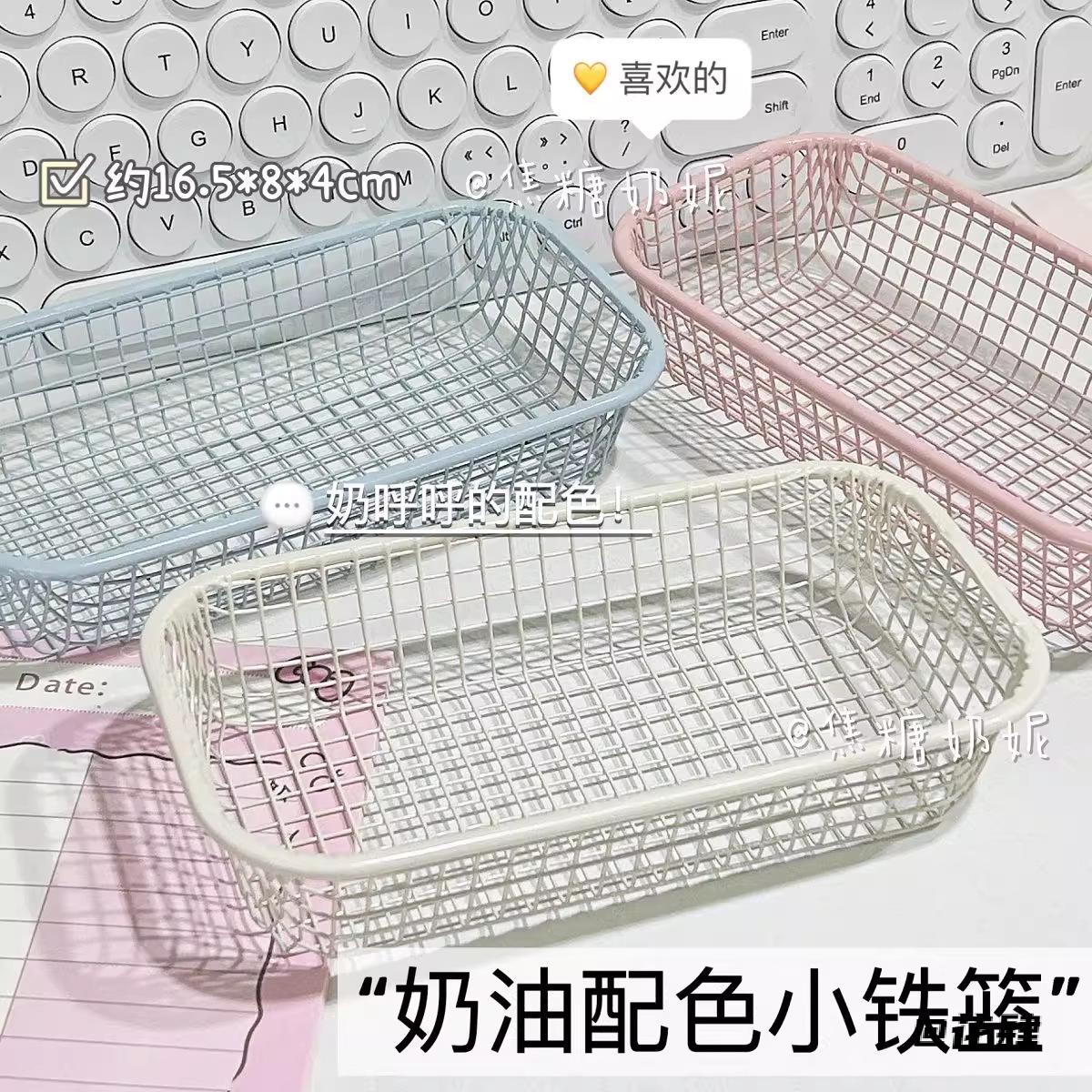 收纳篮小物件学生用小号铁艺装饰迷你款摆件ins风简约办公室
