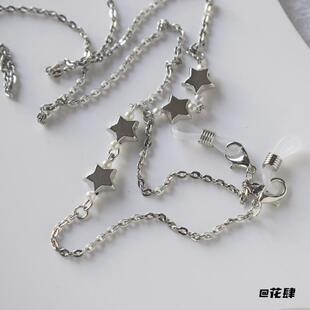 星星眼镜链子百搭挂脖白K色眼镜链气质装饰墨镜吊坠新款女款挂链