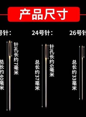 三股免穿针珠绣针传统被子针绣花细长桶装缝被针十字绣针钝头针