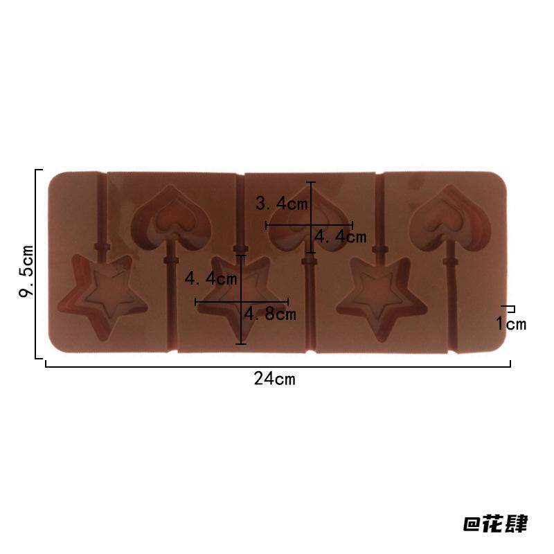 烘焙模具家用DIY制作棒棒糖巧克力烘焙模五角星星双五角星6格