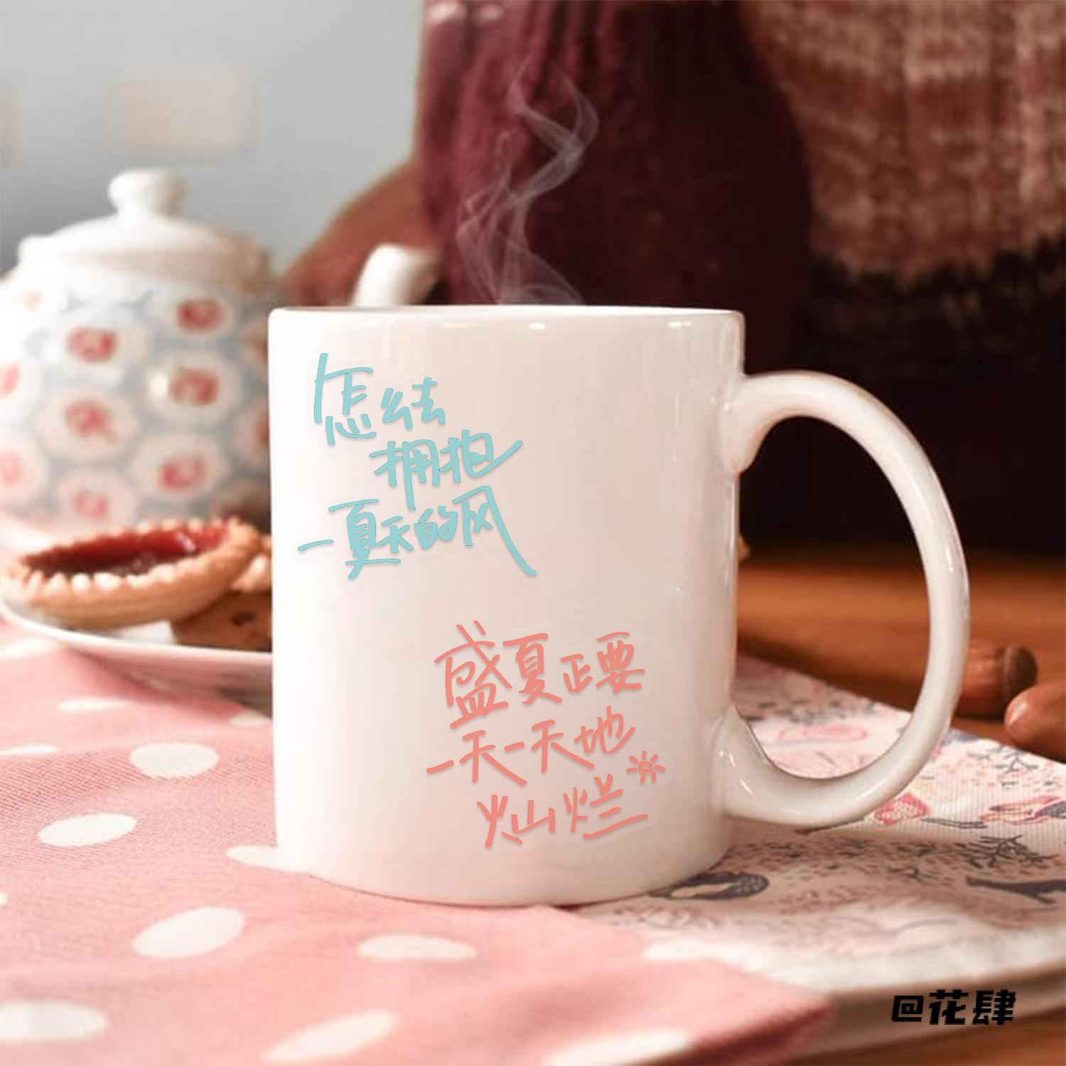 五月天手写歌词贴纸多巴胺五迷粉丝物料手写歌词应援物料wmls