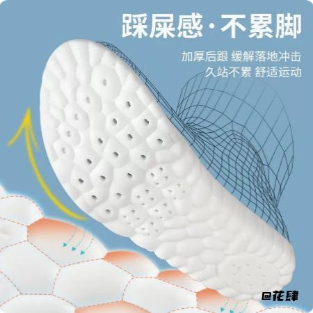 舒适男女同款内增高足弓支撑鞋垫减震eva鞋垫运动鞋垫男女同款