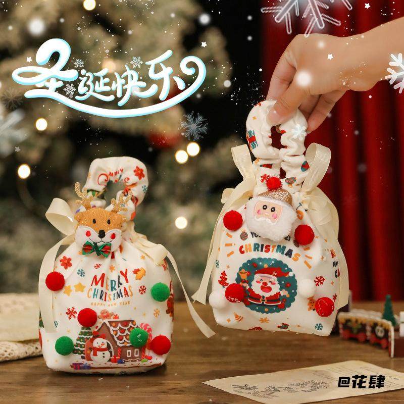 糖果圣诞节礼品卡通礼物新款精致手提苹果包装袋平安夜平安果袋子,节庆用品/礼品,文化创意钱包/购物收纳袋,淘宝优惠券,粉丝福利购,淘宝优惠卷