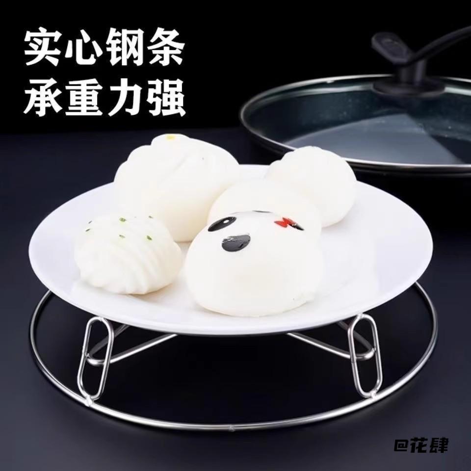 炒锅收纳放锅大小锅蒸笼蒸架锅垫蒸馒头托架不锈钢家用防烫放锅架图片
