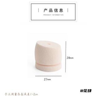 震动粉头乳胶美妆蛋修容棒遮瑕棒CC棒柔肤粉扑海绵头蓬蓬头备用