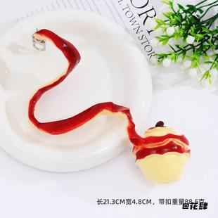 diy钥匙扣彷真假苹果苹果果核包挂件摆件节日搞怪食玩礼物草莓