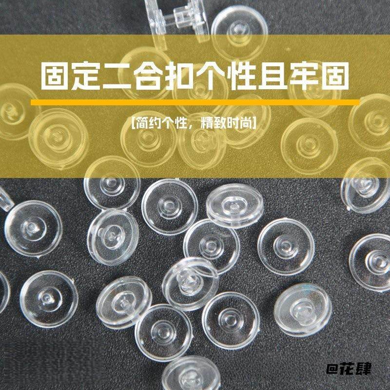 指尖陀螺子母扣二合一扣亚克力指尖陀螺子母扣固定PC塑料透明扣,玩具/童车/益智/积木/模型,陀螺,淘宝优惠券,粉丝福利购,淘宝优惠卷