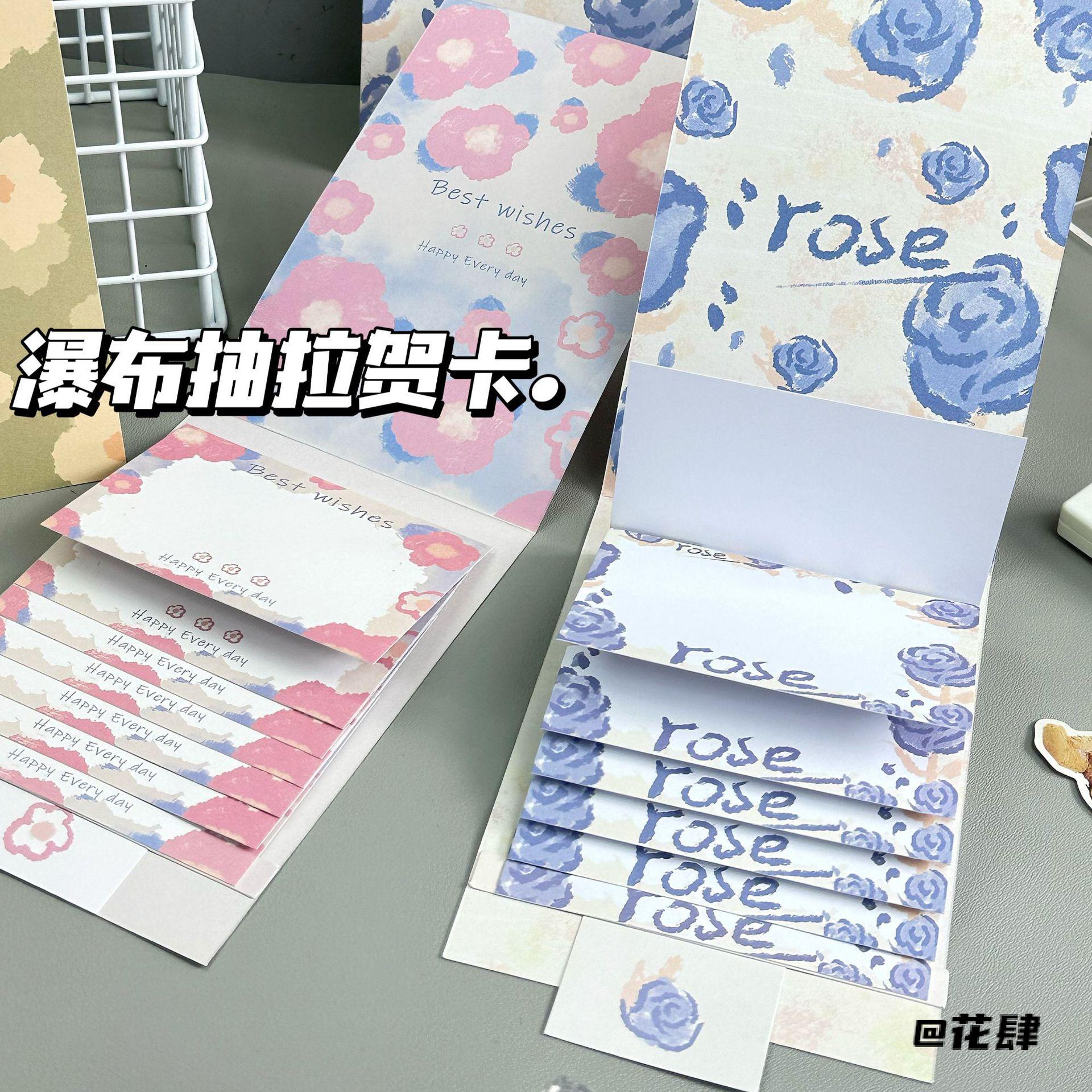 礼物惊喜自制瀑布贺卡送闺蜜相册高级感记录朋友复古机关卡材料