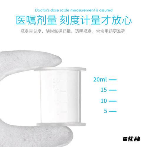 带刻度便携耐高温辅食耐撕咬柔软喂药器奶嘴式多功能防呛吃药轻松