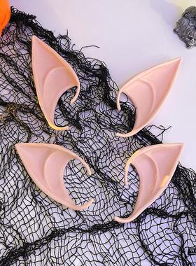 精灵假耳朵妖精coser肤色cos道具表演阿凡达二次元吸血鬼