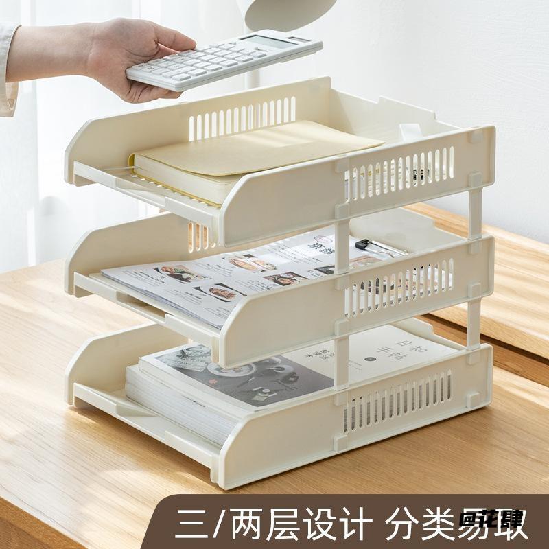 得力资料框资料夹收纳框收纳盒桌面整理用品放置架三层文件简约