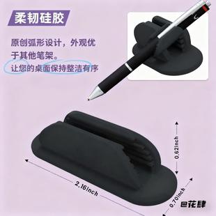 剪贴浴室笔托装 饰口红柔性男女桌上整理器牙刷底座子笔筒架铅笔架