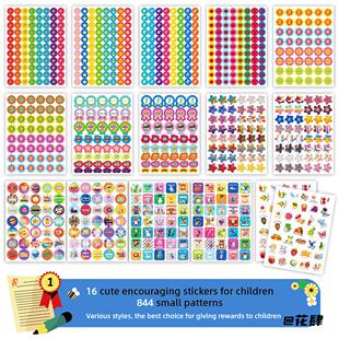 海外教师英文儿童英文奖励贴纸Stickers教师奖励贴纸卡通