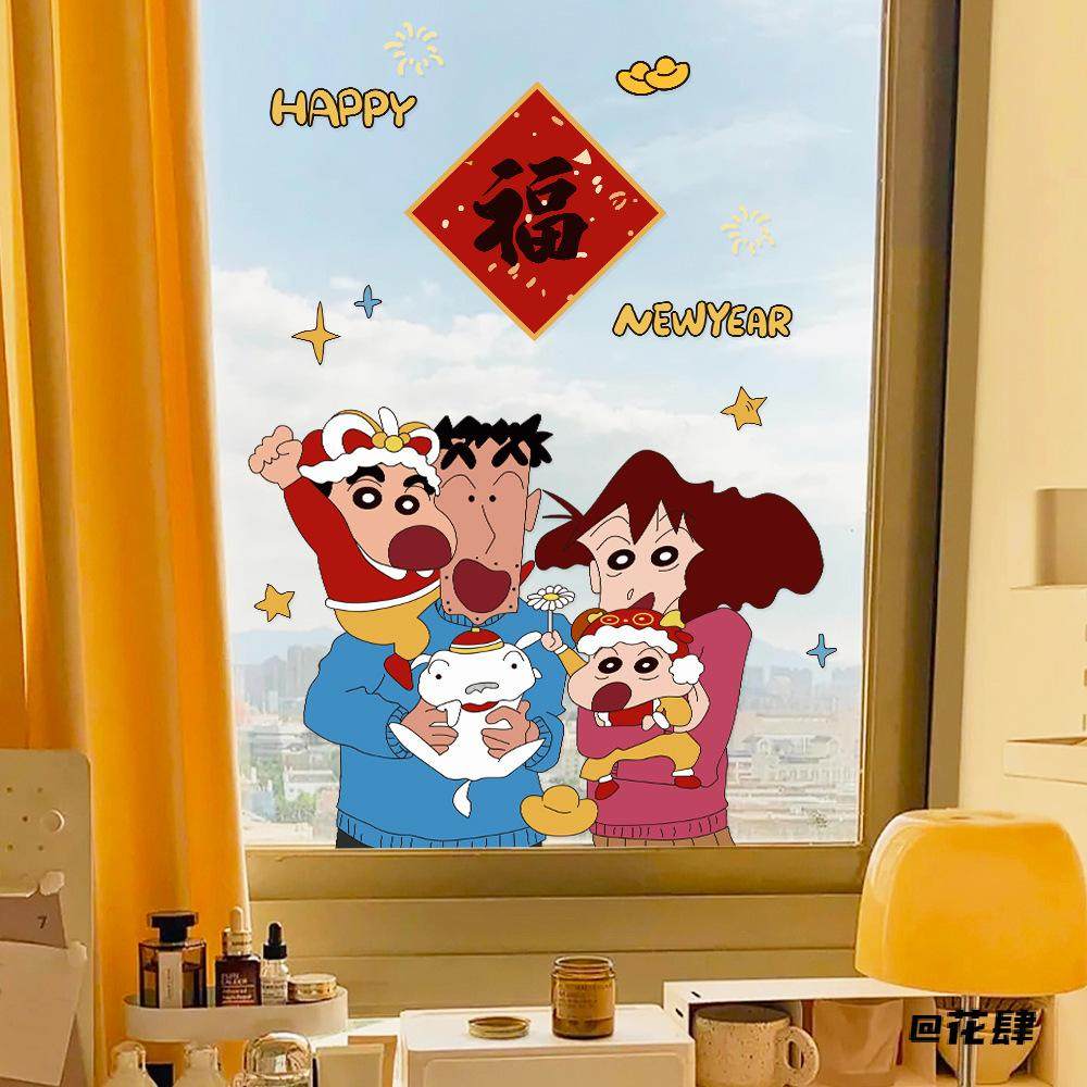 新年蜡笔小新窗贴彩印贴橱窗贴画窗贴新年商场静电透明贴纸静电贴,节庆用品/礼品,创意贴纸,淘宝优惠券,粉丝福利购,淘宝优惠卷