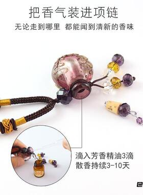 扁圆巴洛克琉璃精油瓶项链香水瓶吊坠挂件随身香薰项链
