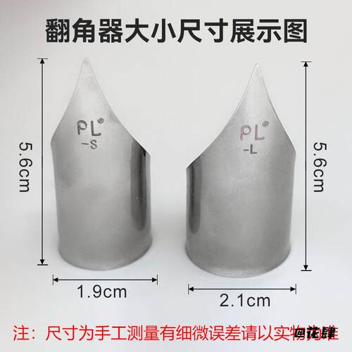 手指翻角器包边反口袋便捷配件腰带服装拷边机缝纫机反衬口快速
