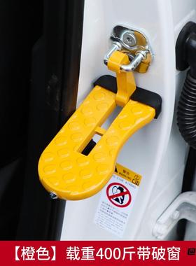 汽车协助踏板踏板辅助挂钩Moki car Doorstep