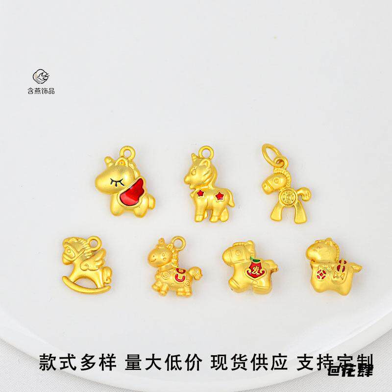 滴油金色小马吊坠生肖马系列高保色木马挂饰材料小马吊坠手串古法