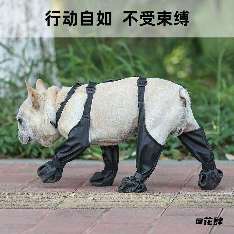 宠物外出雨鞋宠物外出可调节防水雨鞋狗雨鞋柔软可调节步行靴子,宠物/宠物食品及用品,狗宠物服装/雨衣,淘宝优惠券,粉丝福利购,淘宝优惠卷