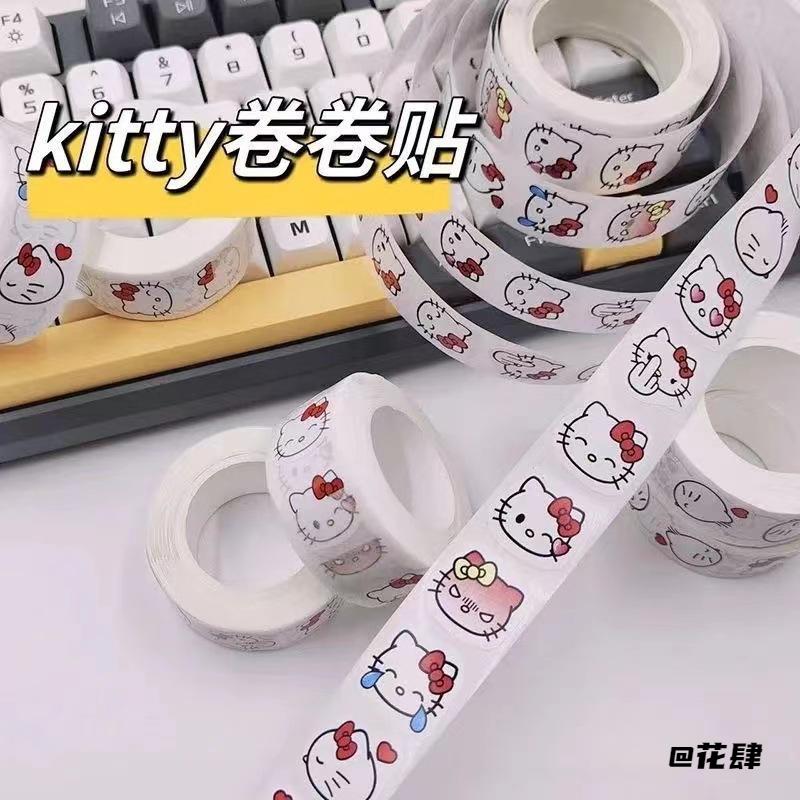 可爱ins手账KT猫卷卷贴整卷贴纸HelloKitty装饰
