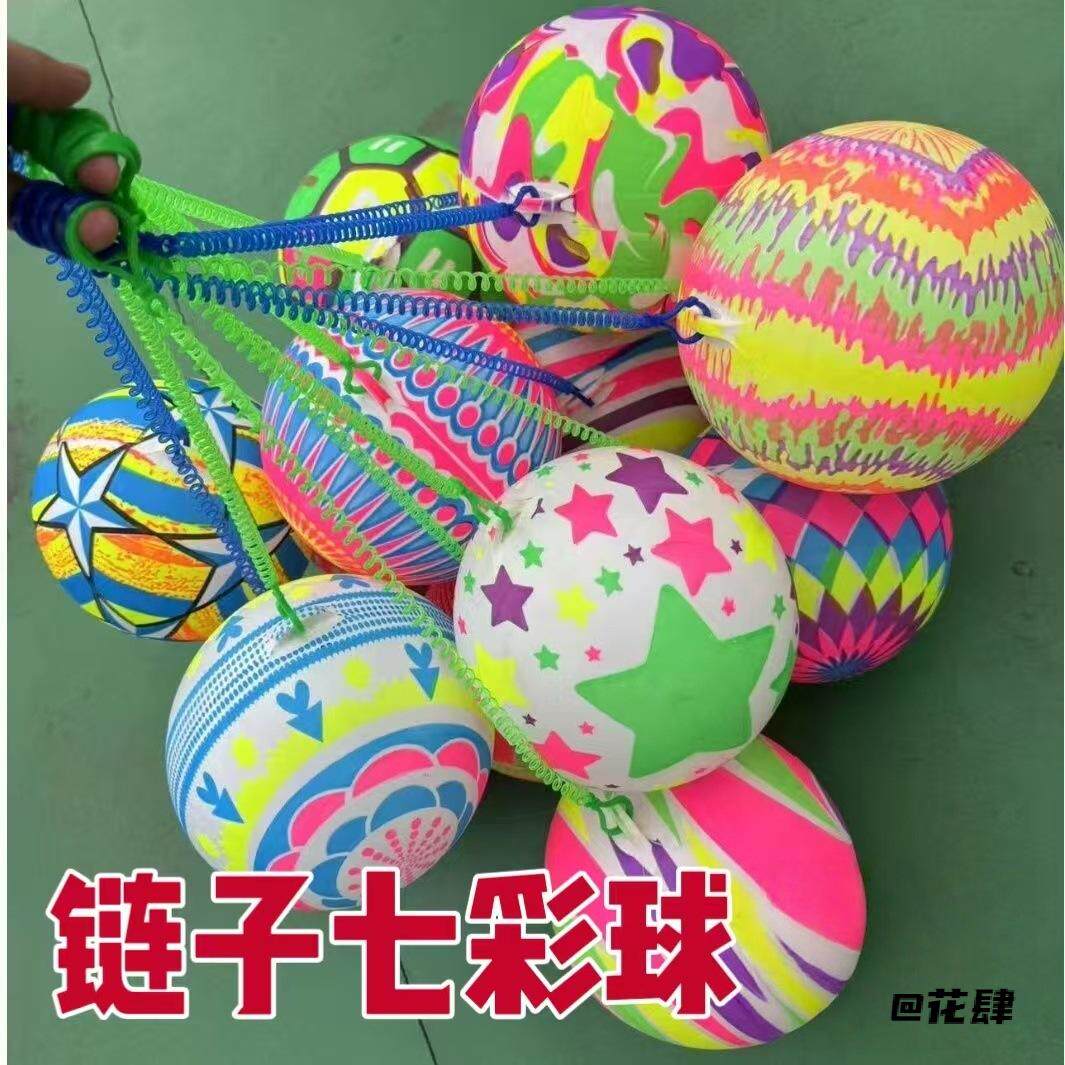 幼儿园礼品链子七彩球全印花链子足球弹力球链子卡通球地摊球带绳
