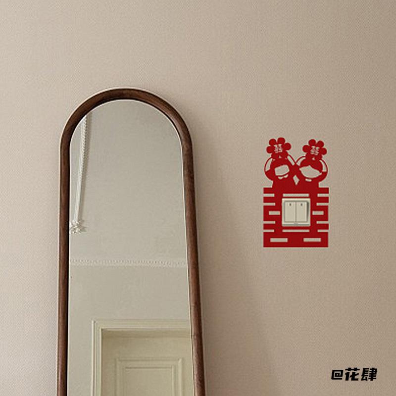 婚庆婚房可爱布置拍摄婚礼专用百搭无纺布拍照喜字贴开关贴创意