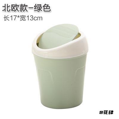 翻盖垃圾筒杂物diy宿舍杂物桶小纸篓创意收纳桶垃圾筒家用素色