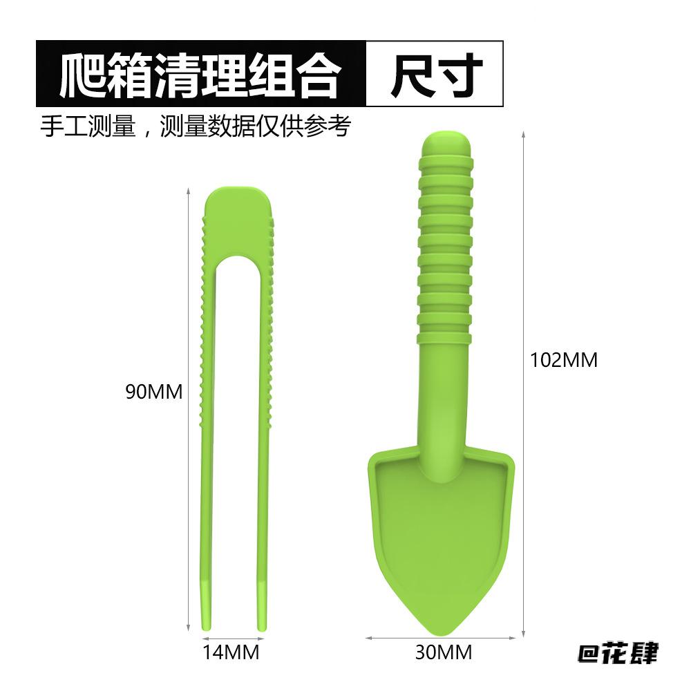 镊子专家角色扮演户外饲养箱昆虫爬虫箱夹子捕虫彩色三齿钉耙平头