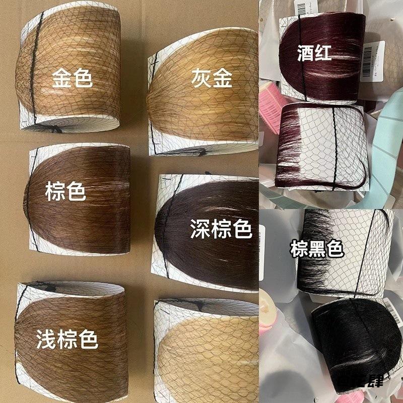 金色假发片头顶补发片空气感漫画假刘海带鬓角自然轻薄齐刘海真发