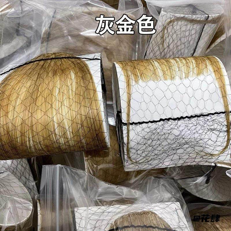 空气感漫画假刘海带鬓角假刘海片齐刘海手织韩式刘海小红书推荐女,模玩/动漫/周边/娃圈三坑/桌游,lolita洛丽塔假发,淘宝优惠券,粉丝福利购,淘宝优惠卷