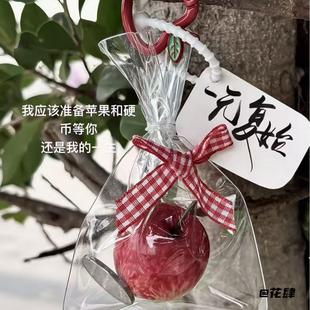 平安喜乐红苹果钥匙扣饰品圣诞节仿真苹果挂饰小红书同款青苹果