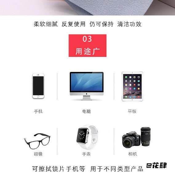 麂皮眼镜布鹿皮绒手机多色擦镜专用布柔软不伤镜片清洁超细纤维
