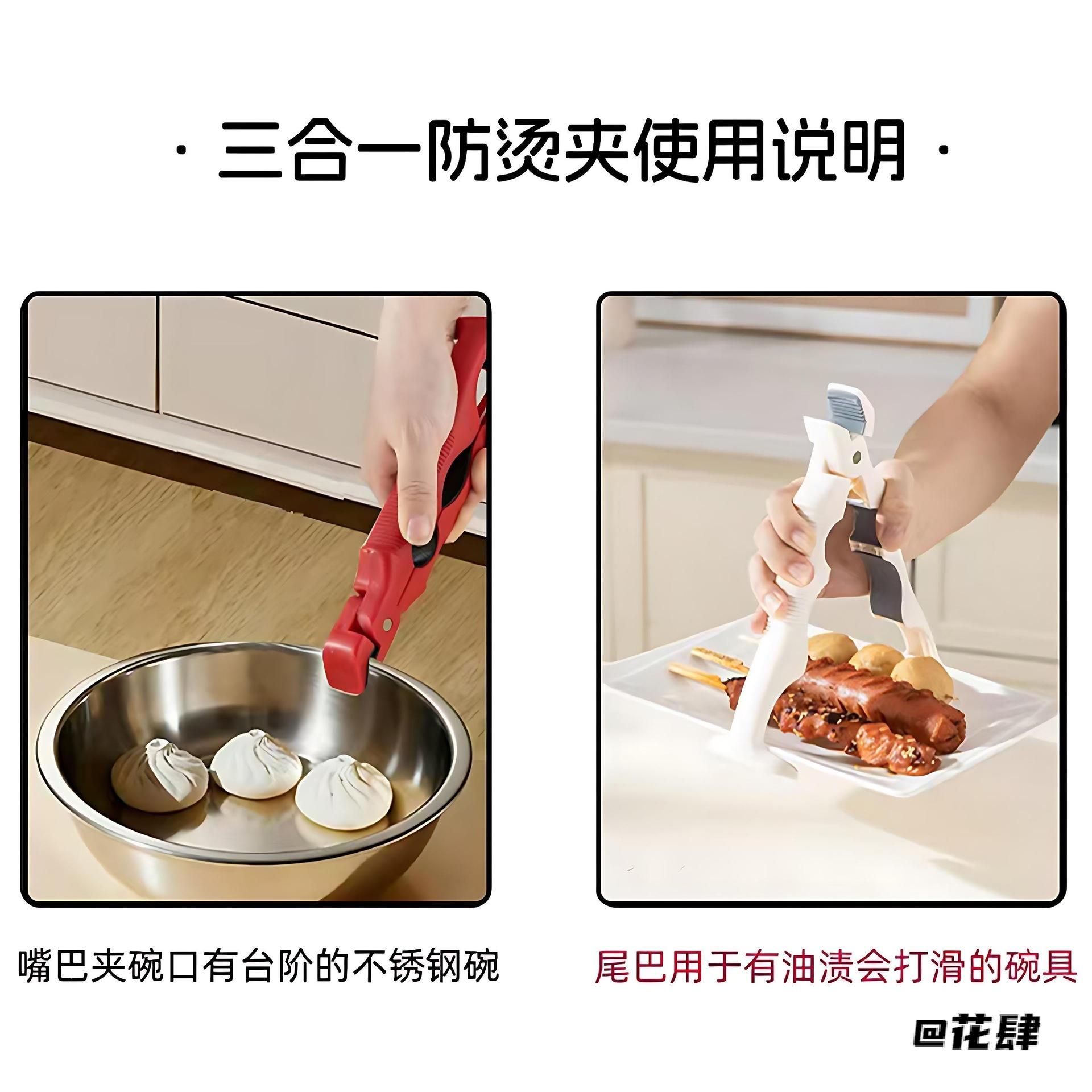 隔热神器取碗夹厨房夹拆罐头夹三合一防烫夹简约多功能创意提盘夹