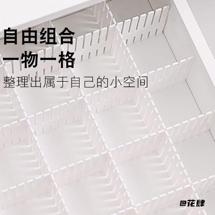 自由组合塑料板片耐用收纳分隔板置物架多功能衣柜分类通用办公室