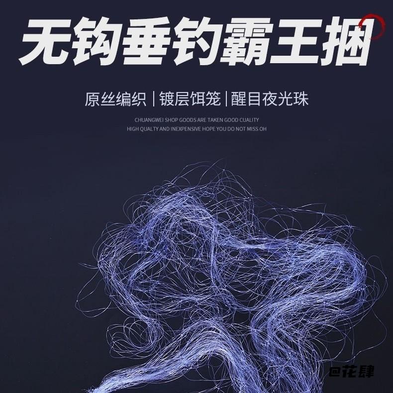 太空豆鱼网抛网爆炸网12目霸王捆抓鱼6目浮漂霸王捆无钩粘海豆