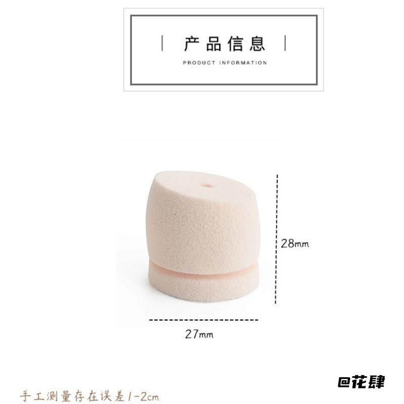 粉底胭脂粉多功能柔肤按摩粉扑海绵头腮红化妆粉头替换震动海绵,婴童用品,粉扑,淘宝优惠券,粉丝福利购,淘宝优惠卷
