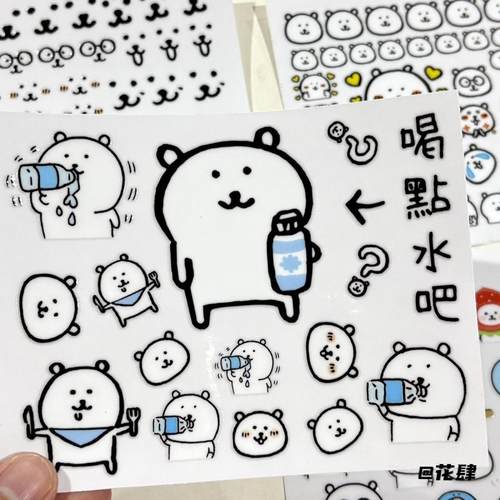 水杯3D转印贴贴纸水晶贴自嘲熊小红书同款自嘲熊转印贴装饰贴