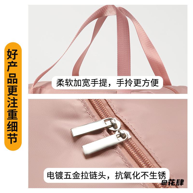 大容量手提健身旅行包防水耐磨牛津布袋子男女短途出差衣物收纳大