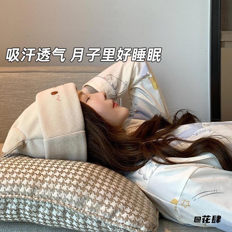 头巾堆堆帽孕妇吸汗产后防风秋冬季女针织产妇坐月子帽帽子大头围