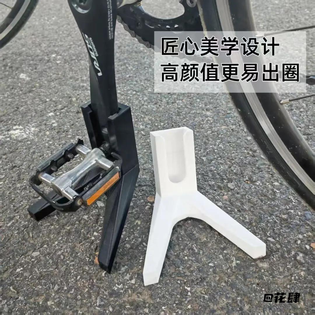 山地车路边可携摆拍器脚随停架公路车支撑架简易高颜值支架停车架