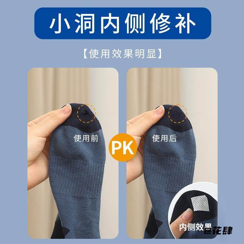 修补胶带修补破洞贴章羽绒服雨伞黏贴无痕透气补袜子衣服自粘,居家布艺,魔术贴/粘扣带/固定贴,淘宝优惠券,粉丝福利购,淘宝优惠卷