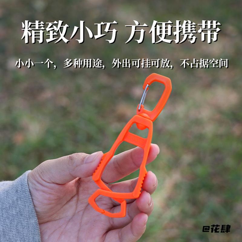 户外防丢便携式挂钩多功能手套夹卡扣可拆可挂防丢夹背包腰间登山