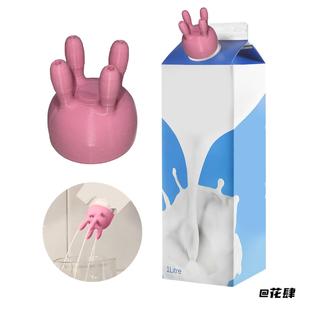 Milk Carton Cap倒牛奶神器牛奶分流器盒装牛奶盒