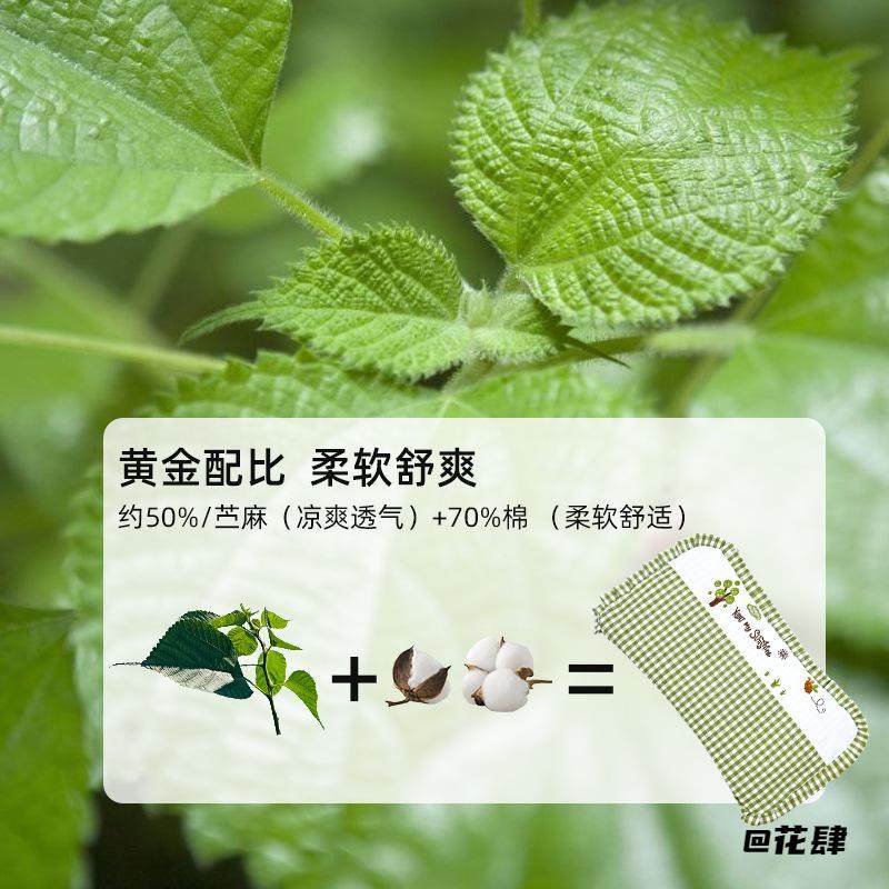 儿童苎麻枕头决明子天丝双向3D女童男童幼儿园午睡枕纯棉柔软,居家布艺,午睡枕,淘宝优惠券,粉丝福利购,淘宝优惠卷